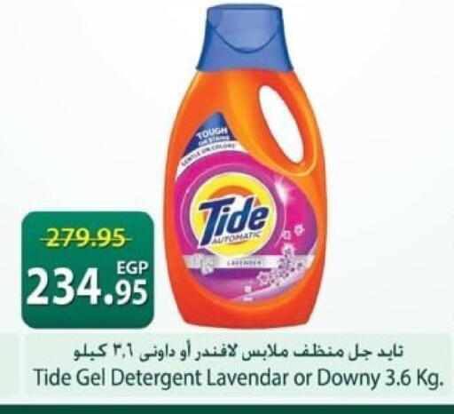 available at Spinneys  in Egypt - Cairo