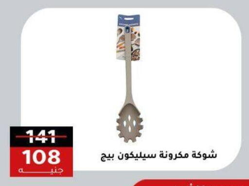 available at الاهرام in Egypt - القاهرة