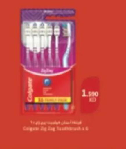 available at جمعية البيان التعاونية in الكويت - مدينة الكويت