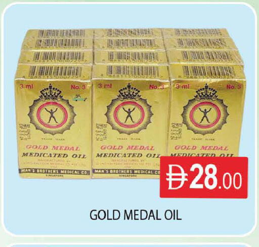 available at المدينة in الإمارات العربية المتحدة , الامارات - دبي