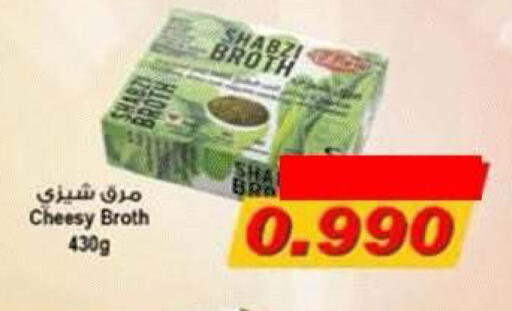 available at جمعية ضاحية صباح الناصر التعاونية in الكويت - مدينة الكويت