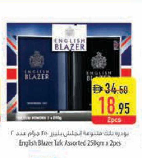 available at Safeer Market in UAE - Ras al Khaimah