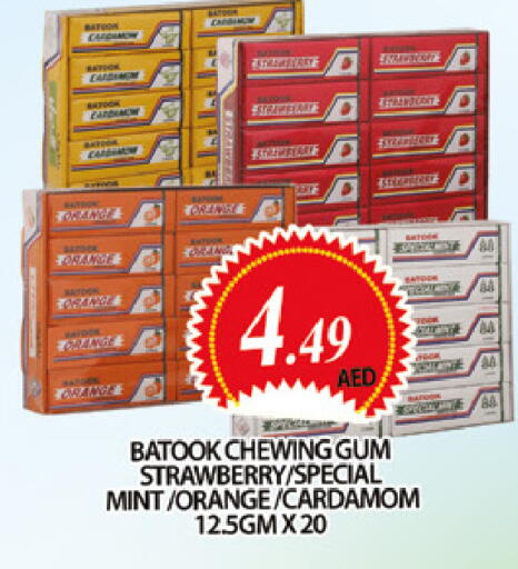 Orange Strawberry Mint Cardamom available at المدينة in الإمارات العربية المتحدة , الامارات - دبي