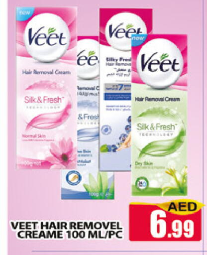 available at المدينة in الإمارات العربية المتحدة , الامارات - دبي