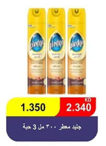 available at  جمعية مبارك الكبير والقرين التعاونية in الكويت - مدينة الكويت