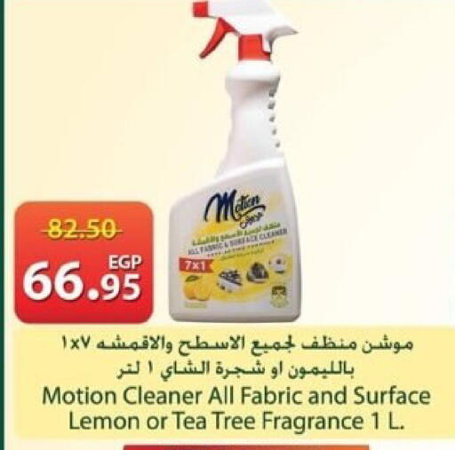 Lemon available at Spinneys  in Egypt - Cairo