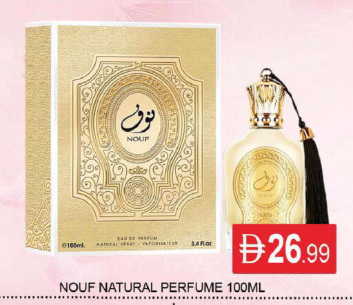 available at المدينة in الإمارات العربية المتحدة , الامارات - دبي