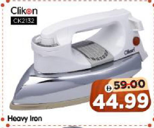 available at هايبر ماركت المدينة in الإمارات العربية المتحدة , الامارات - أبو ظبي