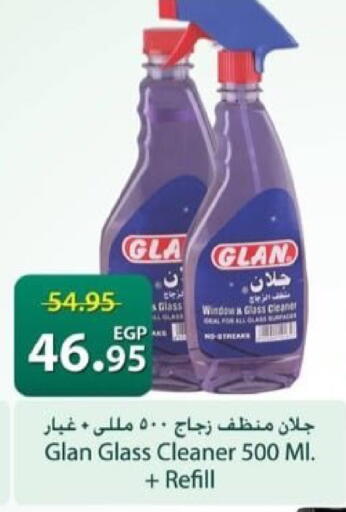 available at Spinneys  in Egypt - Cairo