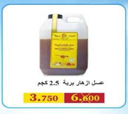 available at جمعية ضاحية علي صباح السالم التعاونية in الكويت - مدينة الكويت