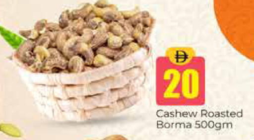 available at Pasons Hypermarket in UAE - Dubai