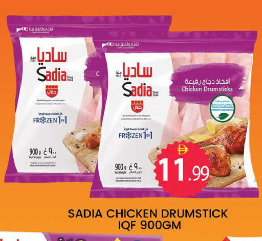 available at المدينة in الإمارات العربية المتحدة , الامارات - دبي