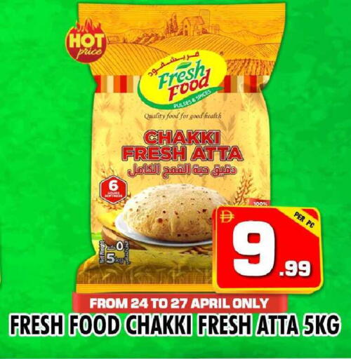 available at نايت تو نايت in الإمارات العربية المتحدة , الامارات - دبي