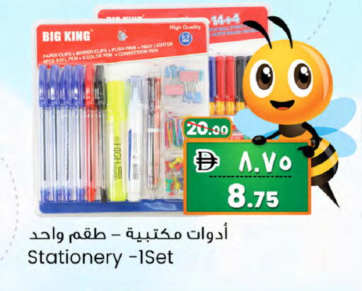 available at سفاري هايبر ماركت in الإمارات العربية المتحدة , الامارات - رَأْس ٱلْخَيْمَة