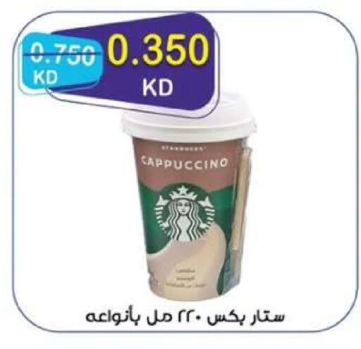 available at  جمعية مبارك الكبير والقرين التعاونية in الكويت - مدينة الكويت