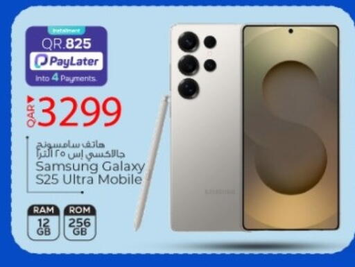 available at باريس هايبرماركت in قطر - الدوحة