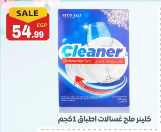 available at El mhallawy Sons in Egypt - Cairo