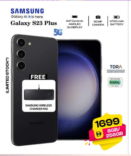 available at SAFARI HYPERMARKET  in UAE - Ras al Khaimah