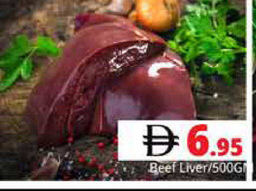 available at Pasons Hypermarket in UAE - Dubai