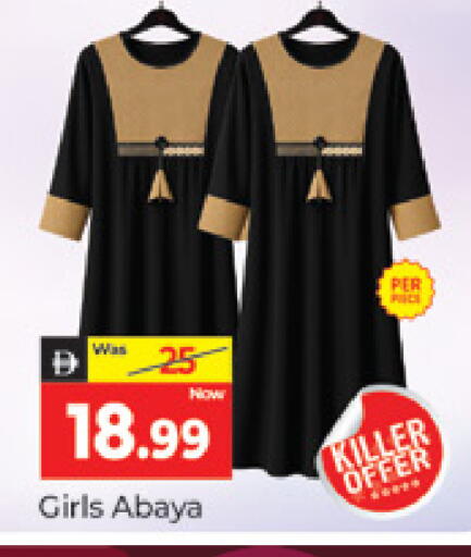 available at Al Madina  in UAE - Dubai