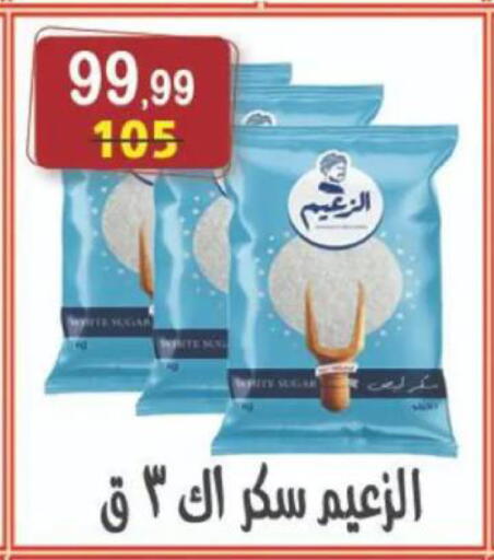 available at Hyper Eagle in Egypt - Cairo