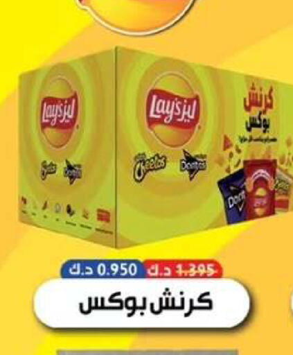 available at  جمعية مبارك الكبير والقرين التعاونية in الكويت - مدينة الكويت