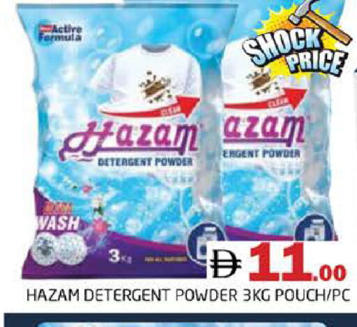 available at Pasons Hypermarket in UAE - Dubai