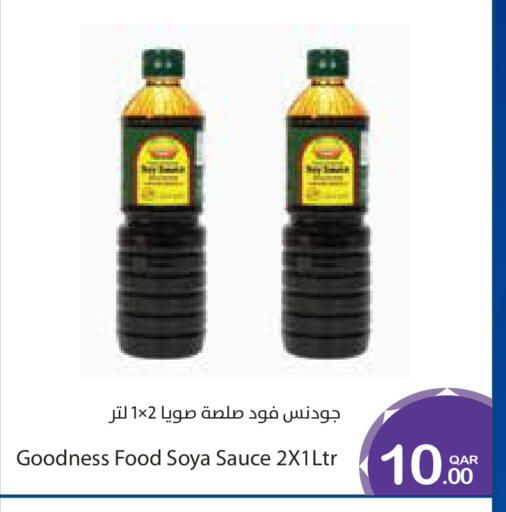available at ميغا مارت in قطر - الشمال