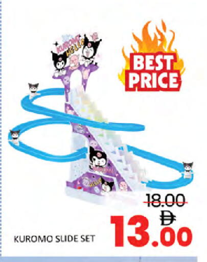 available at Al Madina  in UAE - Dubai