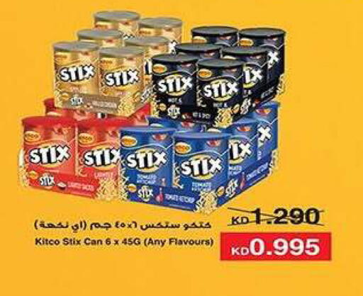 available at Fahd Al Ahmad Cooperative Society in Kuwait - Ahmadi Governorate
