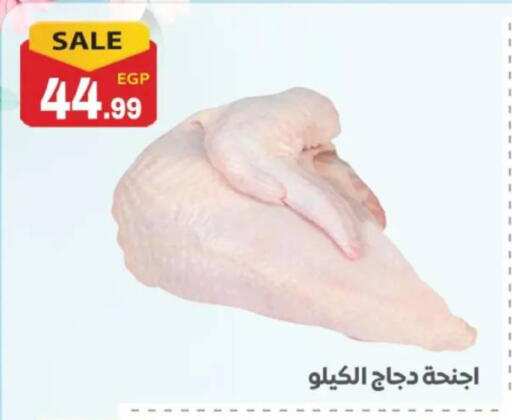 available at El mhallawy Sons in Egypt - Cairo