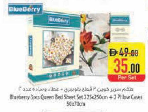 Blueberry BlueBerry available at Safeer Market in UAE - Umm al Quwain