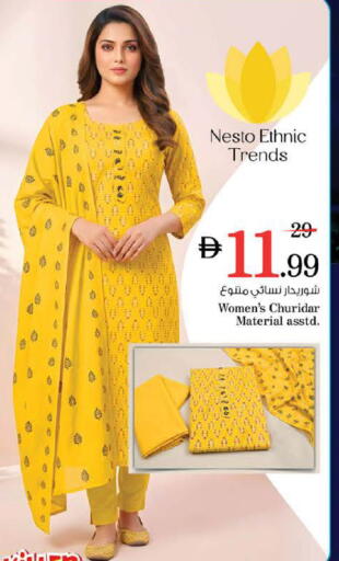 available at نستو هايبرماركت in الإمارات العربية المتحدة , الامارات - أبو ظبي