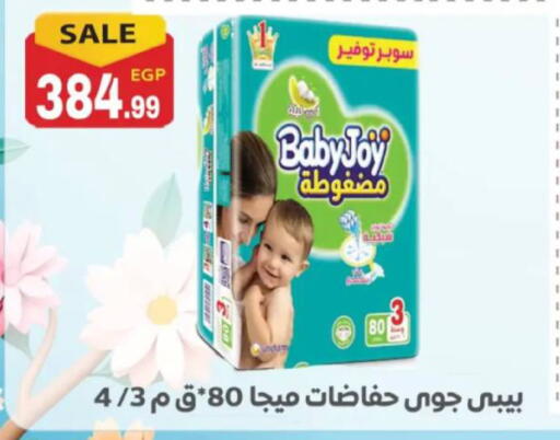 available at أولاد المحاوى in Egypt - القاهرة