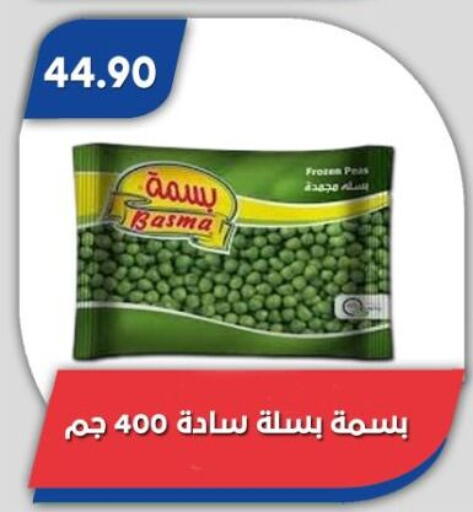 Peas available at Bassem Market in Egypt - Cairo