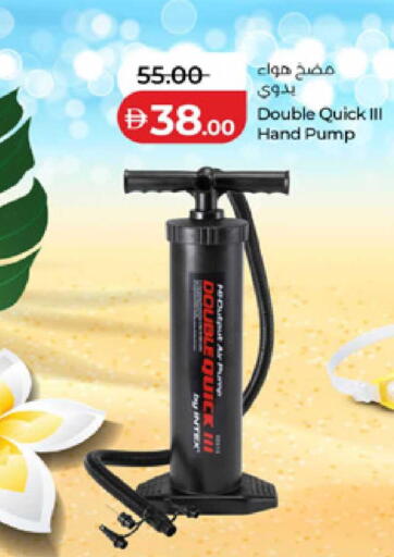 available at لولو هايبرماركت in الإمارات العربية المتحدة , الامارات - ٱلْفُجَيْرَة‎