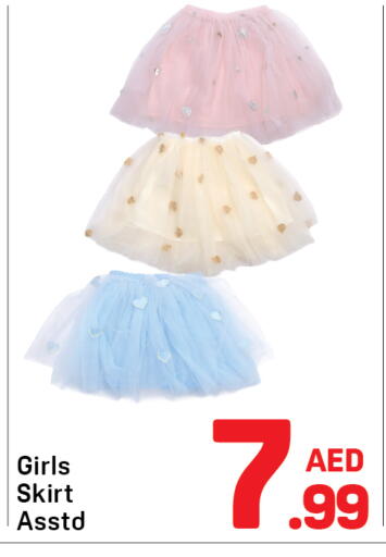 available at Day to Day Department Store in UAE - Dubai