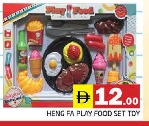 available at هايبر ماركت باسونز in الإمارات العربية المتحدة , الامارات - دبي