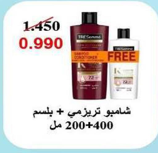 available at Fahd Al Ahmad Cooperative Society in Kuwait - Ahmadi Governorate