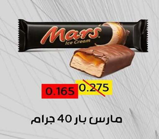 available at Fahd Al Ahmad Cooperative Society in Kuwait - Ahmadi Governorate