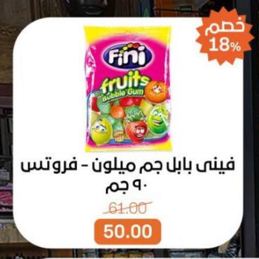 available at Beit El Gomla in Egypt - Cairo