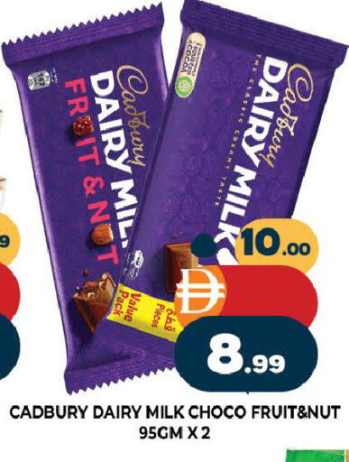 available at المدينة in الإمارات العربية المتحدة , الامارات - دبي