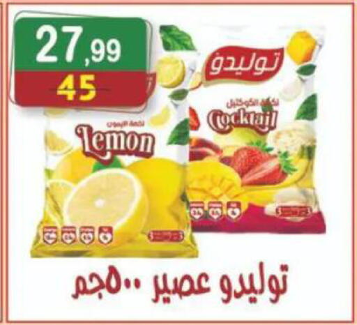 available at Hyper Eagle in Egypt - Cairo