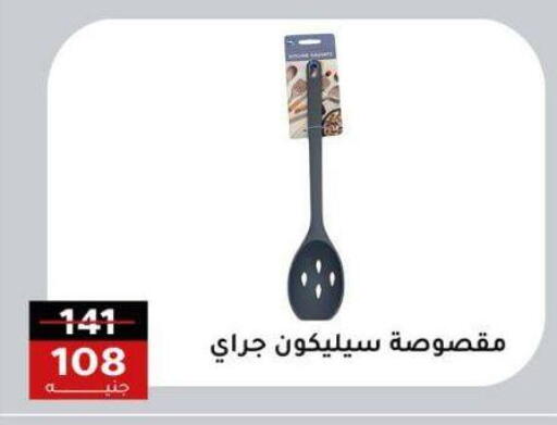 available at الاهرام in Egypt - القاهرة