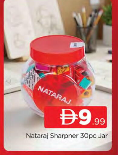 available at المدينة in الإمارات العربية المتحدة , الامارات - دبي