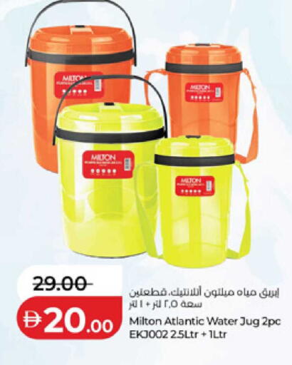 available at لولو هايبرماركت in الإمارات العربية المتحدة , الامارات - ٱلْفُجَيْرَة‎