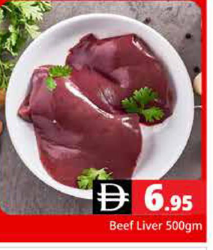 available at Pasons Hypermarket in UAE - Dubai