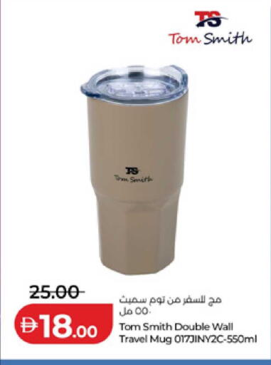 available at Lulu Hypermarket in UAE - Dubai