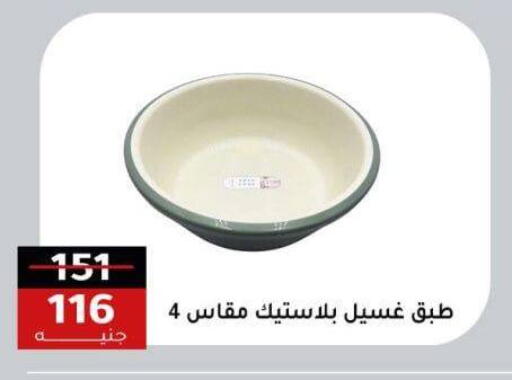 available at الاهرام in Egypt - القاهرة