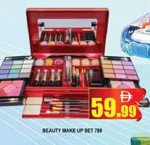 available at المدينة in الإمارات العربية المتحدة , الامارات - دبي